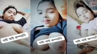 কলকাতার শৃঙ্গাকার মেয়ের বড় স্তনের নগ্ন এমএমএস প্রেমিকের কাছে পাঠানো হয়েছে