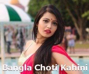 Bangla Choti Kahini - New Bangla Choti Golpo â€¢